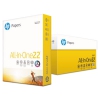 All-in-one22 Paper, 96 Bright, 22lb, 8-1/2 X 11, White, 500 Sheets/ream